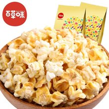 百草味旗舰店黄金豆130g奶香玉米豆 奶油味爆米花 休闲零食