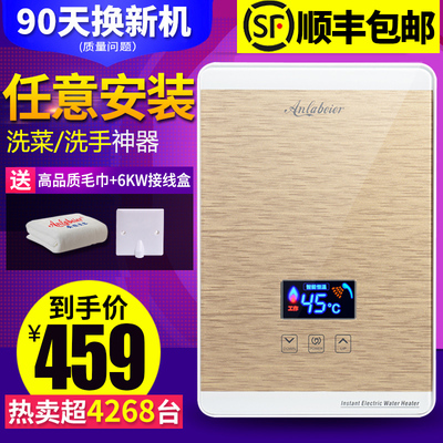 安拉贝尔3g变频热水器怎么样,安拉贝尔3g变频热水器好吗