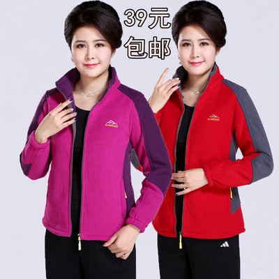 中老年女装秋装摇粒绒外套中年人妈妈装抓绒春
