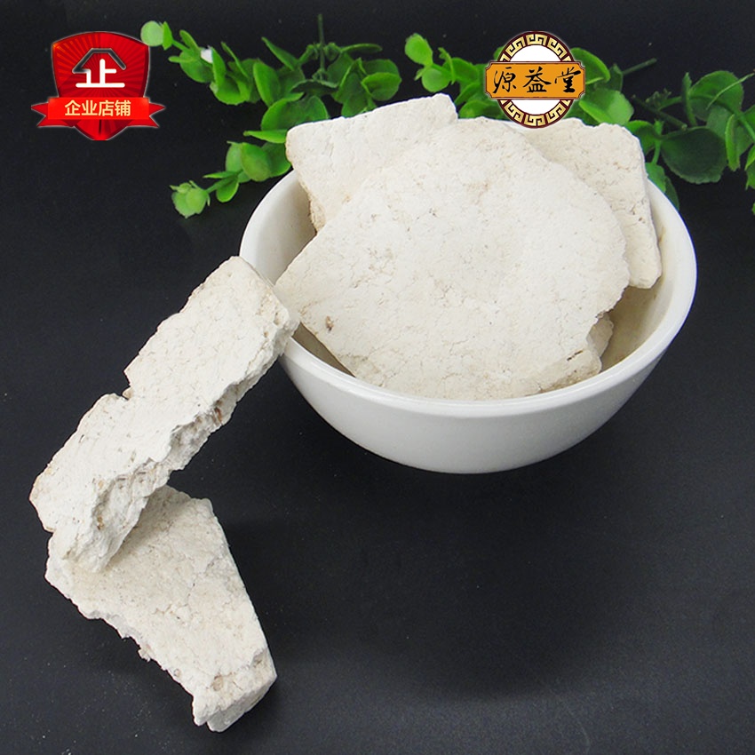 源益堂 茯神 伏神 云神 芸神 正品批/发 500克