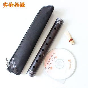 乌木 精品红木管子乐器乌木管子调门齐全 音域图厂家直销 送曲集光碟