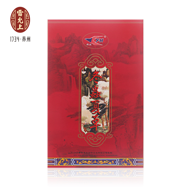鹰皇 冬虫夏草12.5克礼盒 甲级  高档礼盒装 补肾益精 止血化痰