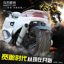 电动两轮摩托车 燃油 200CC踏板摩托车 马杰斯特宽胎T3