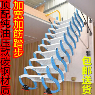 侧装阁楼伸缩楼梯家用别墅室内碳钢隐形收缩折叠拉伸小梯子扶手