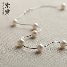 【素觉旗舰店官网】 素觉旗舰店全年最低价 素