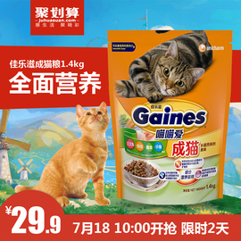 [蔬菜肉类的英文怎么读]评价 蔬菜肉类图片怎么样