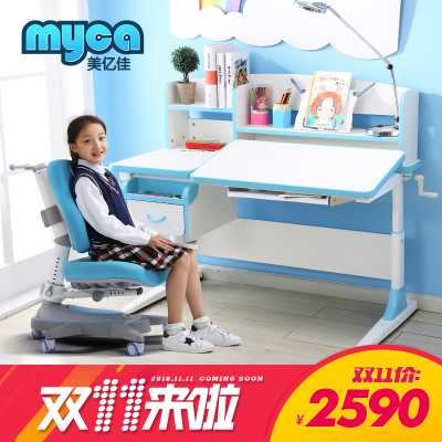 美亿佳书桌质量怎么样,美亿佳书桌质量好吗