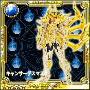 现货包邮 club metal 圣斗士 ex mc巨蟹座 ex巨蟹座 迪斯马斯克