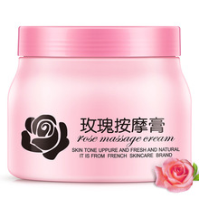 泊泉雅按摩膏500g玫瑰滋养嫩肤补水控油保湿 乳美容院面部护理 正品