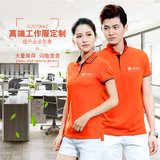 工作服男定制印logo短袖印字工衣polo衫定做夏季套装餐饮工装上衣