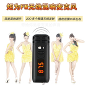 c扩音器FM混响收音调频手持无线麦克风话筒老师教学导游 炬为