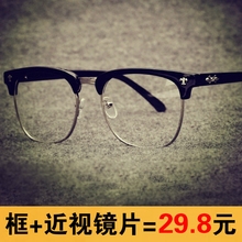 大框显瘦女平光镜复古潮男士 眼镜框半框可配防辐射近视眼镜架 韩版