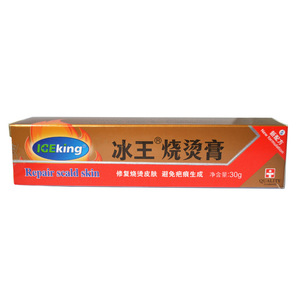 冰王 烧烫伤膏 30g 烧伤烫伤皮已售0件 31.0$31.0(10折 包邮