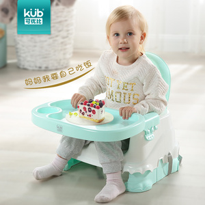 可优比儿童多功能餐椅