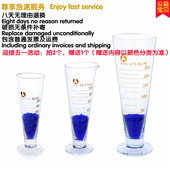 100 250 带刻度 1000ml 玻璃 500 三角 锥形量杯 包邮