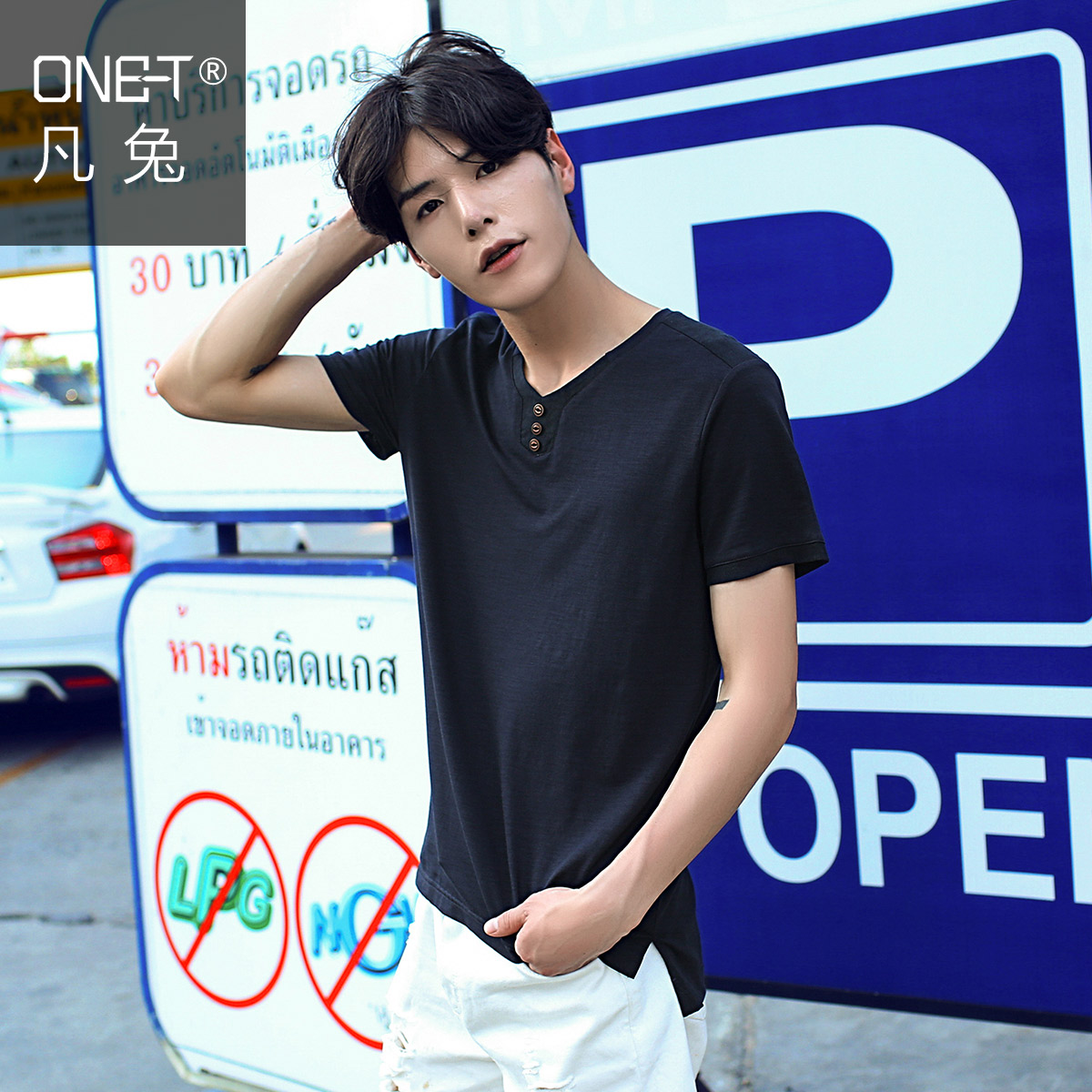 凡兔男装韩版2016夏季新款半袖纯色时尚V领休