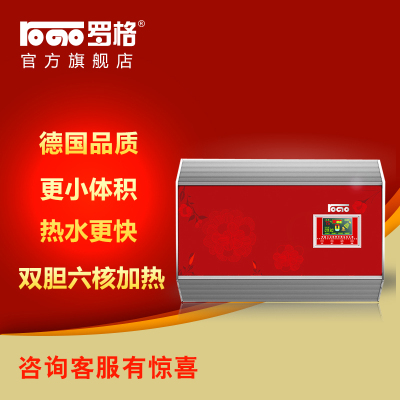 罗格快速电热水器怎么样,罗格快速电热水器好吗