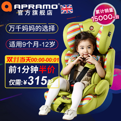 apramo汽车儿童安全座椅怎么样,apramo汽车儿童安全座椅好吗