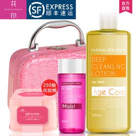 [花印卸妆水]评价 花印卸妆水和贝德玛怎么样