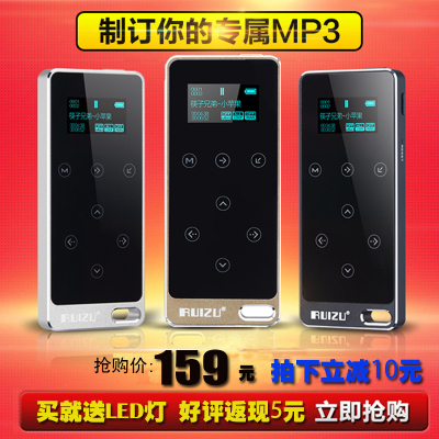 锐族金属超薄mp3无损迷你音乐播放器 hifi触屏运动便携录音笔8g