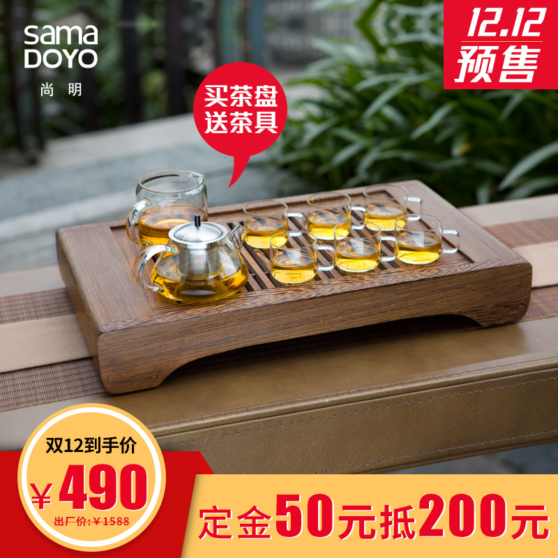 尚明鸡翅木茶具实木高端茶盘 储水排水式茶台茶托盘优质茶盘