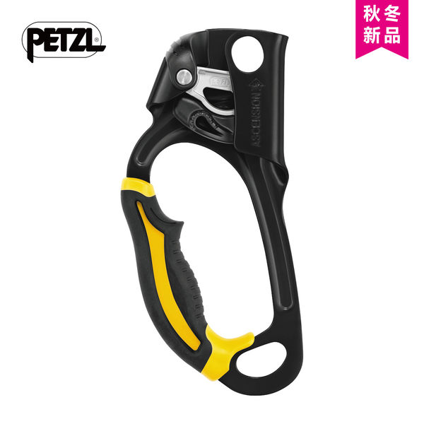【2016秋冬新款】PETZL/攀索 左手上升器Ascension Left B17ALA