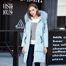 大毛领连帽羽绒服女 新款 定金翻倍 加厚保暖中长款 OSA2016冬装