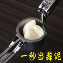 家用不锈钢色大号大蒜汁夹捣蒜器剥蒜挤蒜蓉器手动 压蒜器 蒜泥器