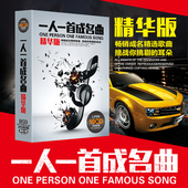 老歌曲碟周杰伦CD黑胶唱片无损音乐 正版汽车载CD光盘碟片流行经典