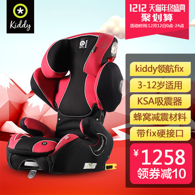 kiddy儿童汽车座椅怎么样,kiddy儿童汽车座椅好吗