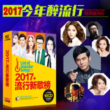汽车碟片张碧晨cd黑胶唱片 正版车载CD光盘2017华语歌曲流行音乐