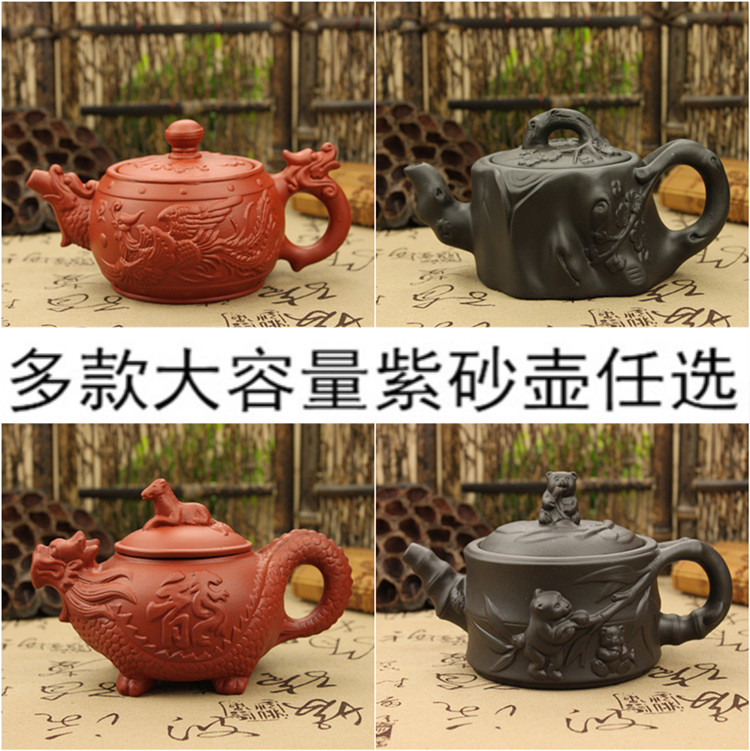 宜兴大号紫砂壶茶壶易泡壶紫砂茶壶功夫茶具全手工茶壶 家用 包邮