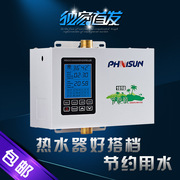 【万家乐热水系统官方网站】 3C数码\/女装\/流