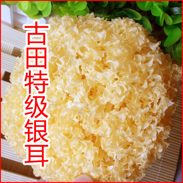 天然无硫福建古田特级银耳干货白木耳雪耳糯耳新鲜银耳非丑耳500g