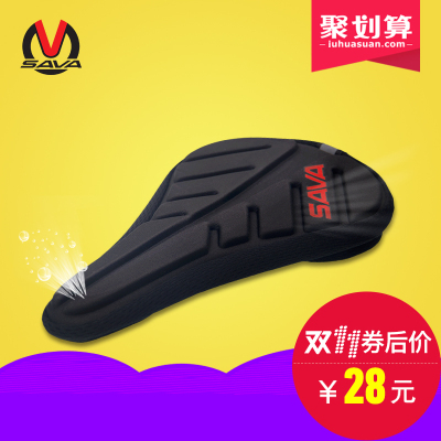 sava山地自行车牌子质量好吗?怎么样,sava山地自行车牌子质量好吗?好吗