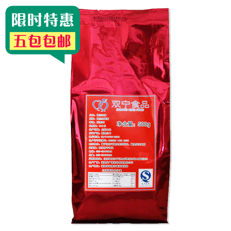 斯里兰卡进口双宁锡兰红茶500G  都可用红茶 奶茶原料批发5包包邮