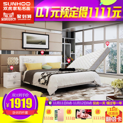 已解决±双虎家私儿童家具怎么样？质量如何好不好用？ 金粉热推 第1张