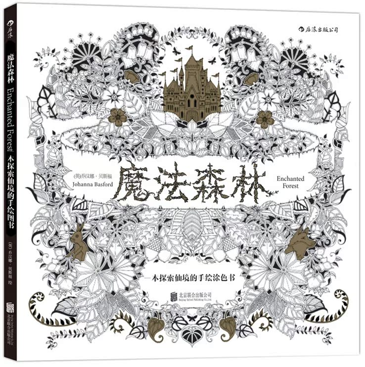 [2015爆款]现货正版2【翻译官 典藏版】缪娟著