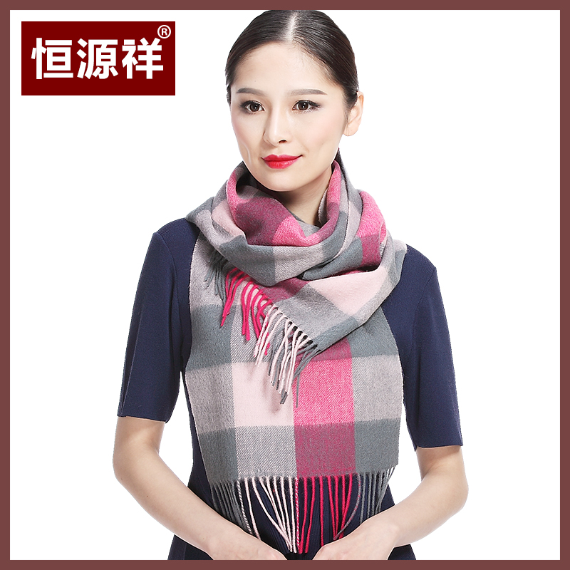一秒疯抢_恒源祥冬天格子英伦围巾女秋冬季加
