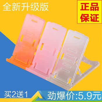 通用创意手机支架ipad5\/4可爱note3 5s 小米3 