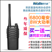 好力达手台对讲机民用公里大功率对讲手持机户外对讲器迷你50军