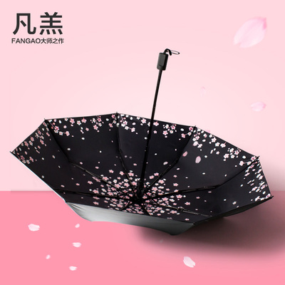 凡羔两用晴雨伞韩国自动雨伞折叠遮阳伞女防晒