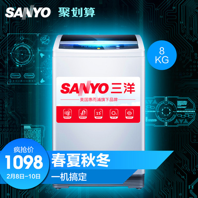 三洋洗衣机wt8655ym0s怎么样?是品牌吗怎么样,三洋洗衣机wt8655ym0s怎么样?是品牌吗好吗