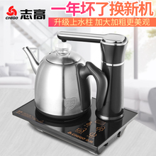 JBL 自动上水壶电热水壶抽水壶家用烧水壶茶具 D6158 志高 Chigo