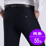 男士西裤夏季修身薄款商务休闲直筒中青年职业黑色西服正装长裤子