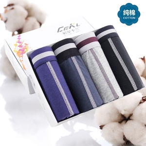 冬季纯棉男士内裤4条盒装