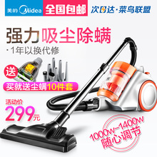 吸尘器家用小型迷你强力手持式大功率静音地毯除螨C3 L141C