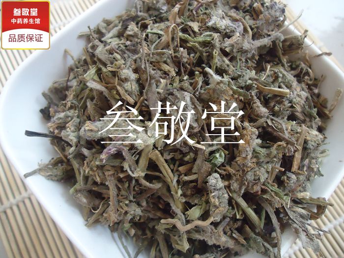 买两斤包邮中药材叁敬堂冷背奇白毛夏枯草 500克 正品野生