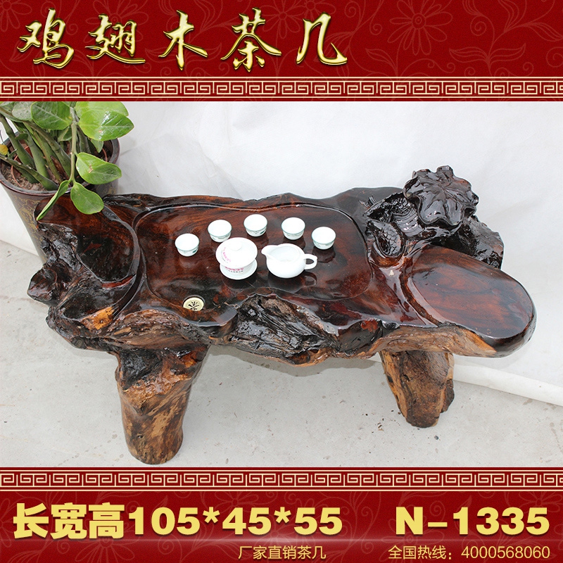 树根茶桌鸡翅木整体树根根雕茶几特价功夫茶几根雕茶桌1335