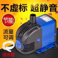 静音过滤循环泵潜水泵小型家用换水泵水族箱抽水泵 鱼缸水泵